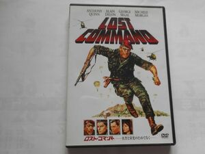 「ロスト・コマンド 名誉と栄光のためでなく 」中古ＤＶＤ 監督:マーク・ロブソン