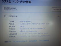 HP 250 G6 i5-7200 M.SSD(SanDIskSD9SN8W-256G) No５_画像2