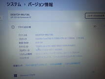 HP 250 G6 i5-7200 M.SSD(SanDIskSD9SN8W-256G) No8_画像2