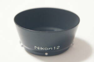 Nikon 1:2 Sマウント f=5cm 1:2用スプリング式純正メタルフード 希少タイプ [F2936]