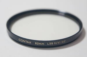 [82mm] CONTAX L39 (UV) MC フィルター [F4218]