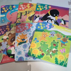 絵本まとめ売り！保育園　月刊誌　チャイルドブック　ぷう　2019年10月→3月