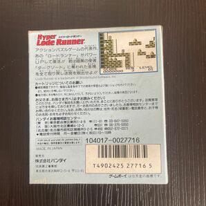 【空箱】ハイパーロードランナー ゲームボーイ バンダイ の画像2