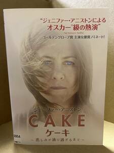 ●送料無料●　CAKE ケーキ 悲しみが通り過ぎるまで / ジェニファー・アニストン