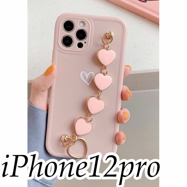 iPhone12pro パステル　ハートチェーン付きケース　ピンク