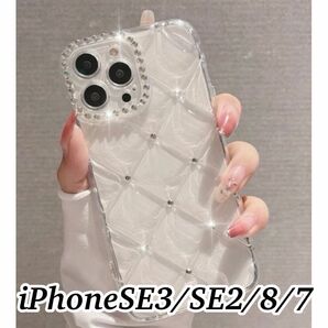 iPhoneSE3/SE2/8/7 シルバーストーン キルティングケース　クリア　透明