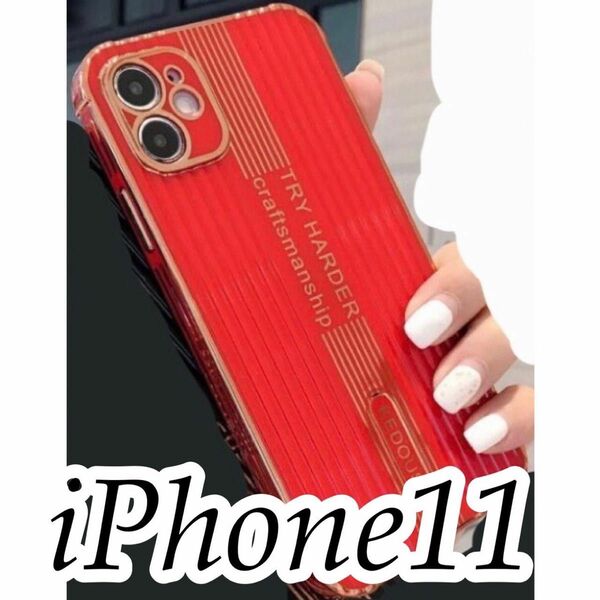 iPhone11ケース TRY ラインデザイン レッド　赤