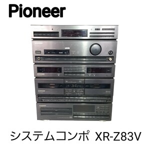 PIONEER パイオニア ステレオツイン CD カセットデッキ レシーバーXR-Z83V