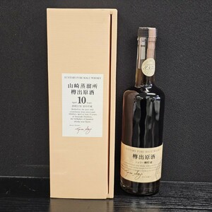 1円スタート SUNTORY 山崎蒸留所 樽出原酒 56度 56% シェリー樽貯蔵 サントリー ウイスキー ピュアモルト 現状品 ※封シール切れ液面低下小