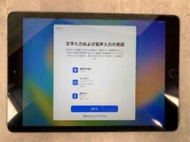 Apple iPad　第7世代　A2197 128GB Wi-Fi MW772LL/A 10.2インチ タブレット【送料無料】_画像1