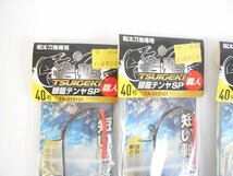 未使用品★サンエスケミテック　船太刀魚専用　追撃 銀龍テンヤSP 40号　4色セット_画像2