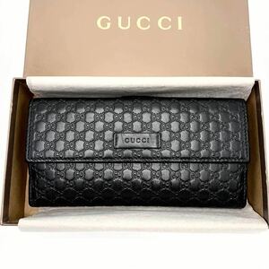 1円【未使用級 付属品完備】GUCCI グッチ マイクロシマ Wホック 長財布 二つ折り 折財布 GG GG柄 ブラック 黒 メンズ 札入れ メンズ