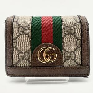 1円【S級美品 入手困難品】GUCCI グッチ オフィディア GGスプリーム 折り財布 二つ折り ミニ財布 マーモント シェリーライン ユニセックス