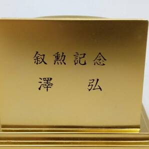 0313-0007  中古☆菊紋 皇室 時計 ゴールドの画像6