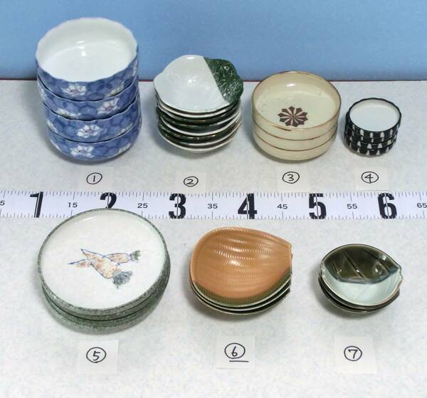 【送料込】中古 食器 陶器 和食器 皿 小鉢 アソート 7種類 セット 計29個