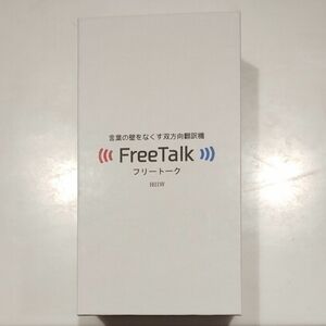 DMM FreeTalk 双方向翻訳機