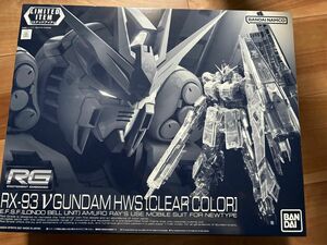 機動戦士ガンダム νガンダムHWS RG クリアカラー　未組み立て