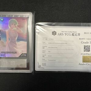 【ARS鑑定 10+】アイナ・サハリン Promotional Card PR-032 アーセナルベース 鑑定書 PSA BGS ARS ARS10＋ 鑑定品 ガールズコレクションの画像1