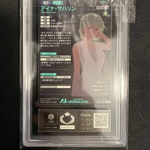 【ARS鑑定 10+】アイナ・サハリン Promotional Card PR-032 アーセナルベース 鑑定書 PSA BGS ARS ARS10＋ 鑑定品 ガールズコレクションの画像3