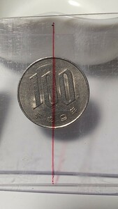 エラーコイン ・傾打ズレ・角度ズレ 流通品 100円硬貨 平成元年 平成9年2枚セット