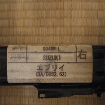 DA62用シートレール_画像3