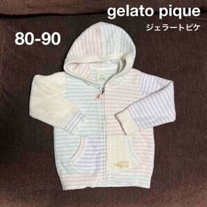 80cm 〜 90cm ジェラートピケ ボーダー パーカ 上着 ルームウェア トップス 長袖