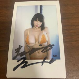 松坂南　過激L乳ボディ　直筆サイン入りチェキ