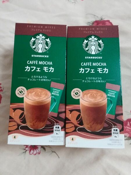 スターバックス カフェモカ ８スティック STARBUCKS スタバ