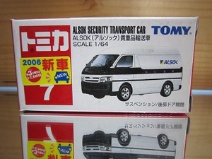 195 絶版・希少 トミカ TOMY No 7 ＡＬＳＯＫ　アルソック 貴重品輸送車 2006　新車シール付