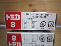 197 絶版・希少 トミカ TOMY No 8 日産 ピノ 2007　新車シール付_画像3