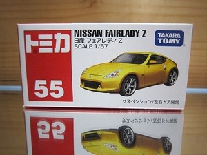 217 絶版・希少 トミカ No 55 日産 フェアレディＺ