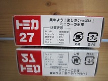 276 絶版・希少 初回特別カラー TOMYトミカ No 27 三菱 グランディス 2004～2005　新車シール付_画像3