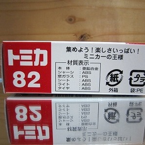 317 絶版・希少 初回特別カラー TOMYトミカ No 82 トヨタ パッソ 2004～2005 新車シール付の画像3