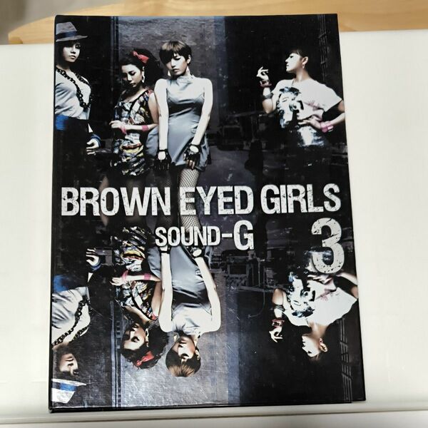 Brown Eyed Girls 3集 - Sound G (2CD-韓国盤) (Import) Brown Eyed Girls