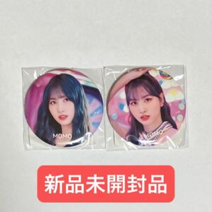 TWICE once day fan meeting 缶バッチ 2種セット モモ
