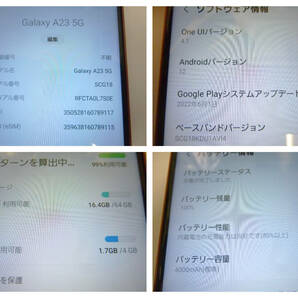 60649◆SIMロック解除済み au SAMSUNG/サムスン Galaxy/ギャラクシー A23 5G SCG18 レッド スマートフォン/スマホ 利用制限○ 初期化済◆の画像10