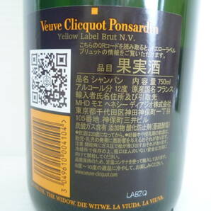 62149◆古酒/未開栓 Veuve Clicquot/ヴーヴクリコ BRUT/ブリュット イエローラベル シャンパン 12% 750ml CHAMPAGNE◆の画像7