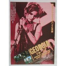 ※ ジョージアGEORGIA　傷だらけの心を　監督/ウール・グロスバード【映画のチラシ/パンフ】030-3【非売品】折れ目あり_画像1