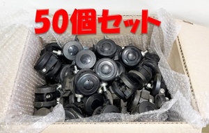 50個セット　ねじ込み式キャスター　車輪直径60mm　耐荷重150Kg　ネジサイズM10　ストッパー付き