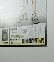 ■アニメ 劇場版 黒子のバスケ LAST GAME Blu-ray DVD 告知ポスター B2 非売品 未使用_画像2