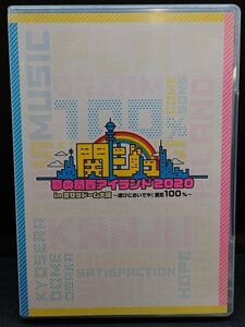 ■【DVD・美品】関西ジャニーズJr. / 関ジュ DVD 夢の関西アイランド2020 in 京セラドーム大阪 ～遊びにおいでや!満足100%～