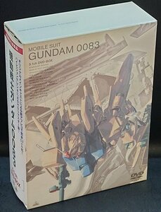 【DVD】機動戦士ガンダム0083 DVD-BOX [初回限定生産版]