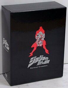 【DVD】ジョジョの奇妙な冒険 第3部 スターダスト クルセイダース DVD-BOX