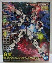 ■【未組立】一番くじ 機動戦士ガンダム ガンプラ2023 A賞 MG 1/100 フリーダムガンダム Ver.2.0 ソリッドクリア BANDAI_画像1