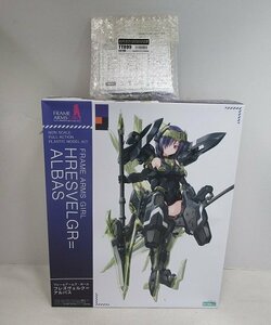 ■【未組立】 フレームアームズ・ガール フレズヴェルク=アルバス 特典付き 　　ノンスケール　 プラモデル コトブキヤ