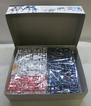 ■【未組立】一番くじ 機動戦士ガンダム ガンプラ2023 A賞 MG 1/100 フリーダムガンダム Ver.2.0 ソリッドクリア BANDAI_画像3