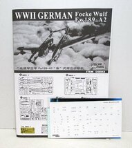 ■【未組立】Great Wall Hobby 1/48 Focke-Wulf Fw 189A2 ドイツ空軍 偵察機 L4803 プラモデル_画像6