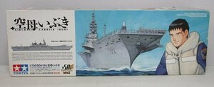 ■【未組立】TAMIYA 1/700 DDV192 空母いぶき プラモデル タミヤ