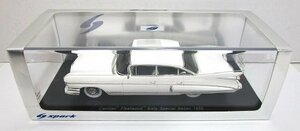 ■【ケースヒビあり】Spark スパーク 1/43 キャデラック フリートウッド シックスティ スペシャル セダン 1959 ミニカー