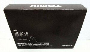 ■【動作確認済】TOMIX Nゲージ 92908 哀別 碓氷峠セット EF63 18・19号機 ２両セット コレクターズボックス ◆ トミックス